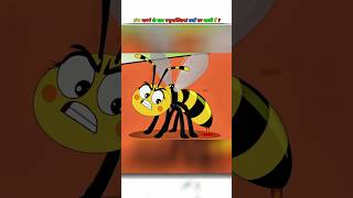 Why Do Bees Die After Stinging 😳💯  Voice Credit FactoHolic shorts [upl. by Ayrad]