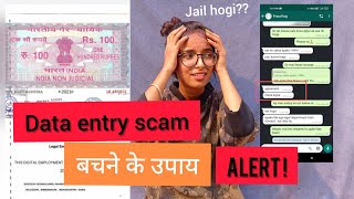 8000₹ LEGAL NOTICE  DATA ENTRY FRAUD JOBS  WORKFROMHOME  अब क्या होगा कैसे बचें [upl. by Azilanna176]