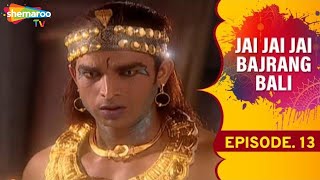 Jai Jai Jai Bajrang Bali  Ep 13 [upl. by Amrak533]