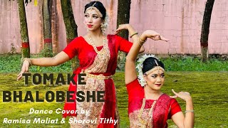 Tomake Bhalobeshe  Tansener Tanpura  Dance Cover  Ramisa Maliat amp Shorovi Tithy [upl. by Kus539]