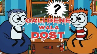 gali dene wala dost🤣🔥 comedy funny cartoonvideo CartoonTv31223 memes animation trending [upl. by Anaz]