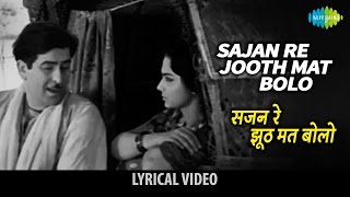 Sajan re jhoot mat bolo with lyrics  सजन रे झूठ मत बोलो गाने के बोल  Teesri Kasam  Raj Kapoor [upl. by Niatsirt]