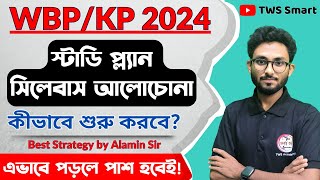 Kolkata Police Constable Exam Suggestion 🔥WBPKP Strategy  Syllabus  WBP New Vacancy 2024  Alamin [upl. by Vtarj]