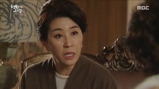 Person Who Gives Happiness 행복을 주는 사람 33회  Kim Mikyung threatens Song Oksuk 20170105 [upl. by Mcbride]