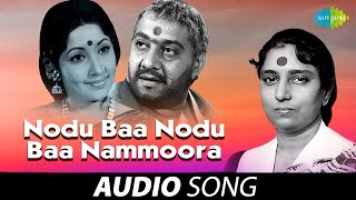 Nodu Baa Nodu Baa Nammoora  Audio Song  Miss Leelavathi  S Janaki  R Sudarsanam [upl. by Erina233]