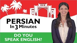 Learn Persian  Persian in Three Minutes  Do you speak English [upl. by Corrinne540]