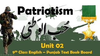 Patriotism 9 Class Punjab Textbook Board Translation Explanation and Vocabulary Building [upl. by Avilo]