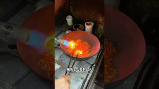 Finish smelting gold in 5 minutes goldprocessing goldfactory [upl. by Hort]