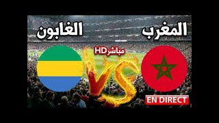 Maroc Gabon المغرب الغابون [upl. by Halonna]