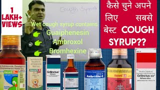 COUGH SYRUPS FOR YOUHOW TO CHOOSE the best one BY drniteshraj [upl. by Bevon]