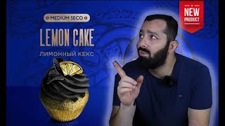 Kraken Lemon Cake [upl. by Cutcliffe]