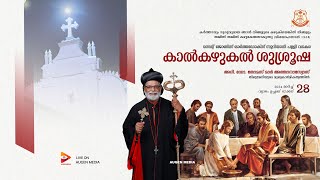 Holy Feet Washing Service  HG Dr Thomas Mar Athanasius  St Johns Orthodox Church Vadakara [upl. by Esmeralda]