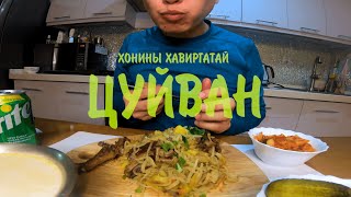 LAVIA 1  TSUIVAN  COOKING amp EATING SOUNDS [upl. by Bidle]