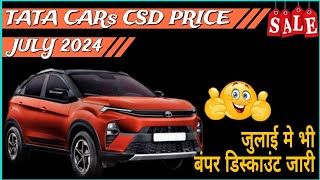 Tata Car CSD Price July 2024  जुलाई में भी बंपर डिस्काउंट जारी  Nexon Punch Altroz CNG  CSD Cars [upl. by Blockus777]