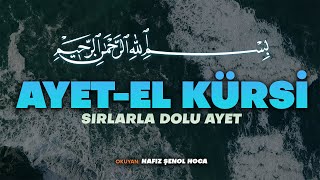 Ayetel Kürsi Nefis Okuyuş  Bakara Suresi 255 Ayet  Türkçe Anlamı [upl. by Saimerej609]