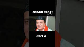 Assam Song Part3 Assam Part3Assam Song🌴🌴🌳🌳🌲🌲💚💚 [upl. by Shir53]