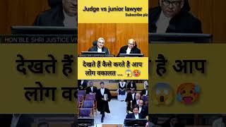 Judge angry 😱🥵 law lawyer judge shorts advocate highcourt supremecourt short ‎Lawvlogadda [upl. by Lahsiv]