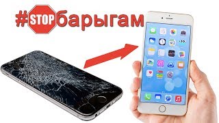 Как узнать восстановленный iPhone или нет НОВЫЙ vs ВОССТАНОВЛЕННЫЙ [upl. by Isidore]