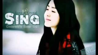 Calling Out by Luna amp KrystalInstrumentalkaraoke [upl. by Huba]