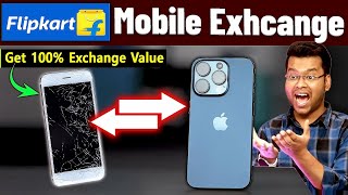 How to Exchange Mobile in Flipkart  Flipkart Exchange Mobile Condition  Flipkart Mobile Exchange [upl. by Alian]