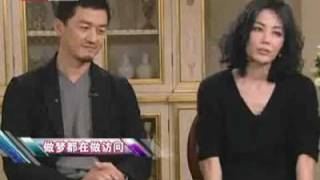 Faye Wongs 09012011 Interview Snippets [upl. by Dnomhcir]