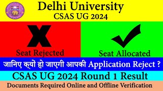 DU CSAS UG 2024 Round 1 Update  Seat Rejected Reasons and Application Rejected  Document Required [upl. by Giverin]