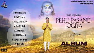 Pehli Pasand Jogiya  Full AlbumJaskaran  DD Devotional Song Baba Balak Nath Ji Superhit Bhajan [upl. by Ardnad]