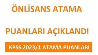 ÖNLİSANS ATAMA PUANLARI AÇIKLANDI EN ÇOK ATANAN 20 ÖNLİSANS BÖLÜMÜN EN DÜŞÜK ATAMA PUANLARI20231 [upl. by Alister]