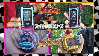 Super Sentai Henshin Compilation Goonger amp Boonboomger Fan Tribute [upl. by Gnirol]