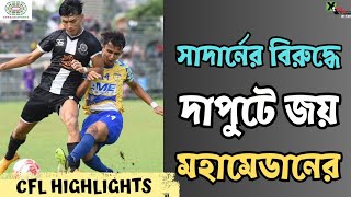 Mohammedan Sporting Club vs Southern Samity  Goal amp Match Highlights  CFL 2024 Highlights [upl. by Oiromed]