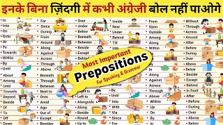 Preposition in English  Prepositions List  Preposition Examples  Preposition [upl. by Oiceladni875]