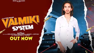 VALMIKI SYSTEM  BHOLA VALMIKI Ft MEHRA BROTHERS  NEW VALMIKI SONG  NEW HARYANVI SONG [upl. by Rogergcam]