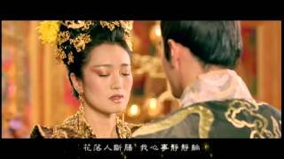 周杰倫 Jay Chou【菊花台 Chrysanthemum Terrace】Official Music Video [upl. by Wolsniw]