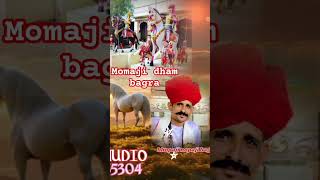 song Momaji dham bagra [upl. by Enerahs]