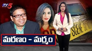 జయరాం హత్యలో కొనసాగుతున్న విచారణ  Chigurupati Jayaram Case  TV5 News [upl. by Newel]