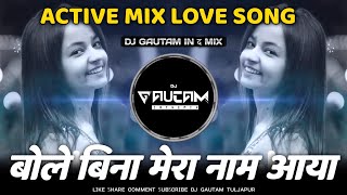 Salaam Aaya Dj Song  Dabi Dabi Saanson Mein Suna Tha Maine Bole Bina Mera Naam Aaya  Dj Gautam [upl. by Wynne28]