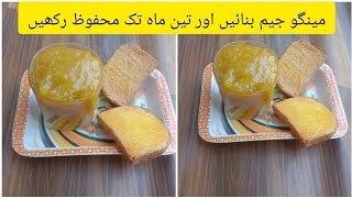 Homemade Mango Jam Recipe By FAmous FoOdMango Jam Recipe [upl. by Curnin]