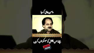 Daman Chaq by Kaleem Qaiser poetry ghazal mushaira [upl. by Dagley]