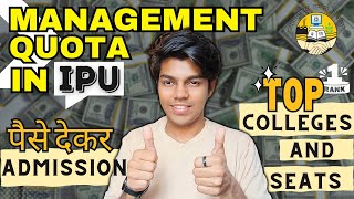 IPU Management Quota Admission Process 2024 [upl. by Ardnad]