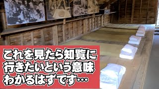 鹿児島旅行ラン これを見たら早田ひな選手が知覧特攻平和会館に行きたいという意味がわかるはずです！ [upl. by Pate]