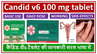 Candid v6 100 mg tablet कैंडिडवी6 टैबलेट की जानकारी सरल भाषा में Use Dose Warning Side effects [upl. by Okiam]