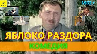 Советский фильм 1962 СССР Фильмы Кино Комедия Без рекламы [upl. by Leodora]