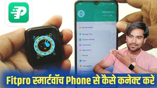 fitpro app se watch kaise connect kare  fitpro watch connect to phone  fitpro app use hindi [upl. by Lanod]