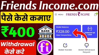 friendsincomecom se paise kaise kamaye  friendsincomecom kya hai  friends income com kya hai [upl. by Duvall]