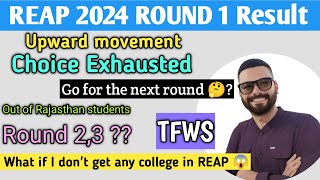 🔥 REAP 2024 ROUND 1 SEAT ALLOTMENT  Choice Exhausted REAP  Upward movement REAP 2024 [upl. by Nohs]