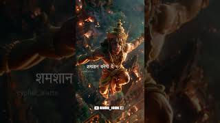 Ram Ravan🔥😈  Ramayan Rap Song  Raanjha  by annu100k  shortsfeed shorts ramravan [upl. by Ecirtaemed258]