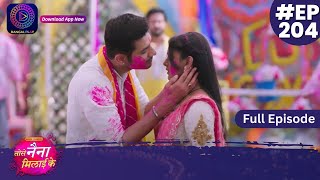 Tose Nainaa Milaai Ke  2 April 2024  Full Episode 204  Dangal TV [upl. by Ylloj]