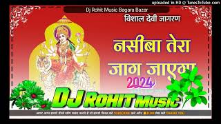 NasibaTeraJagJayegaDjRemixVibrattionMixNavratri2024BhaktiSongJaiMataDiDjRohitMusic [upl. by Trotta580]