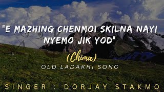 E MAZHING CHENMOI SKILNA NAYI NYEMO JIK YOD  OLD LADAKHI SONG  CHIMA SONG [upl. by Gotthard]