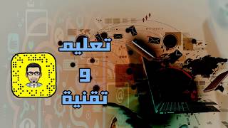 تطبيق سجل المتابعة TeacherKit شرح مصور ومفصل الجزء الأول [upl. by Whipple]